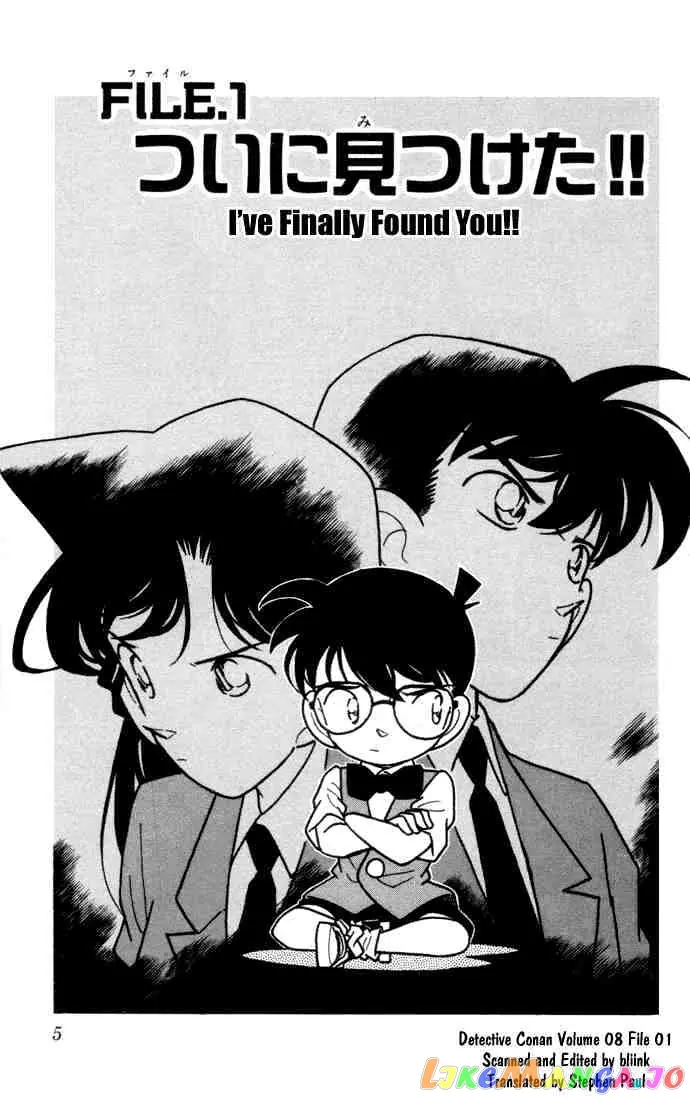 Case Closed Manga - Chapter 71 - Page 3