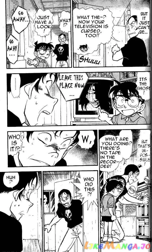 Case Closed Manga - Chapter 357 - Page 5