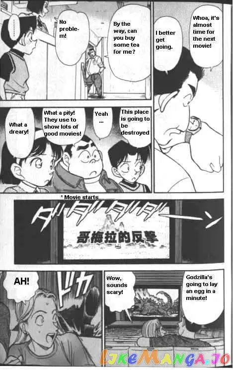 Case Closed Manga - Chapter 222 - Page 11