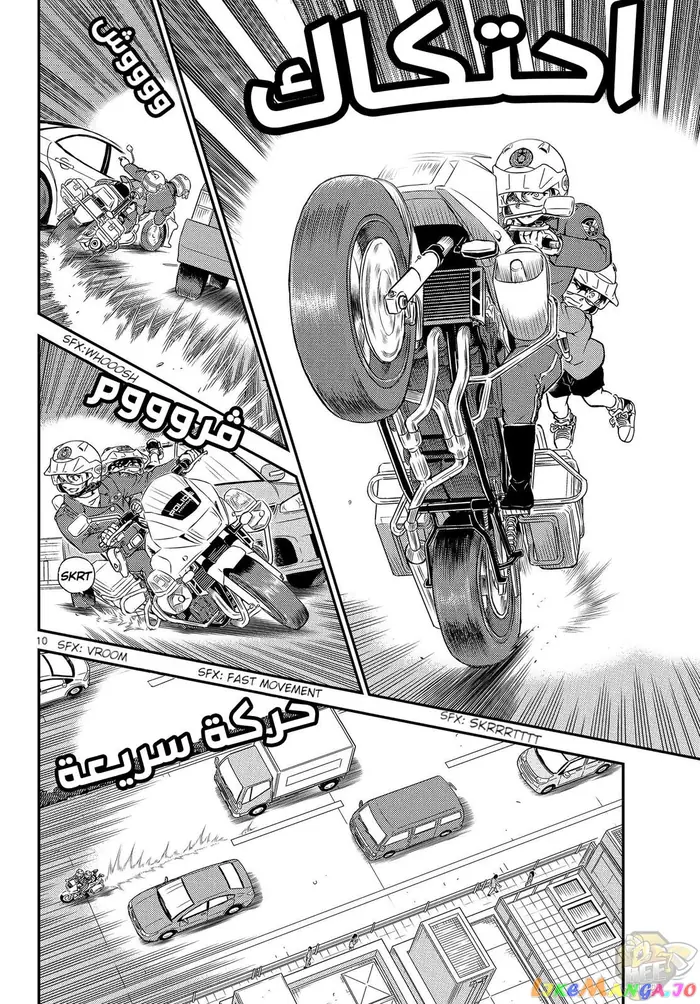 Case Closed Manga - Chapter 1075 - Page 9