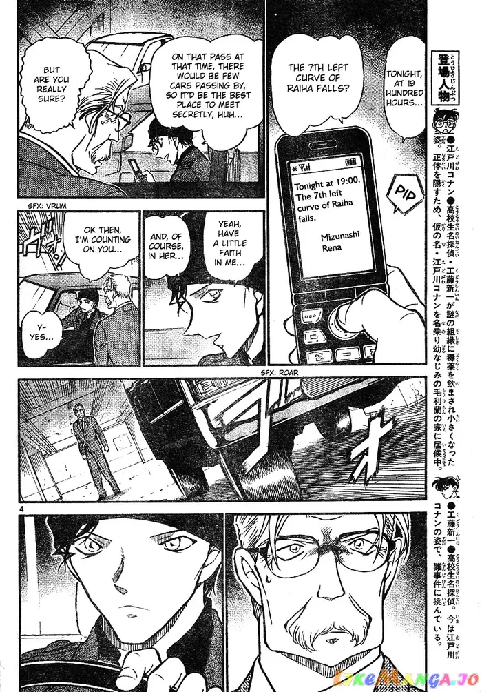 Case Closed Manga - Chapter 608 - Page 4