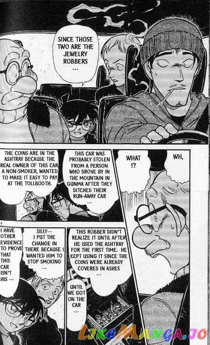 Case Closed Manga - Chapter 382 - Page 14