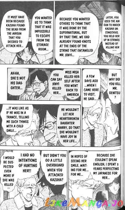 Case Closed Manga - Chapter 250 - Page 15