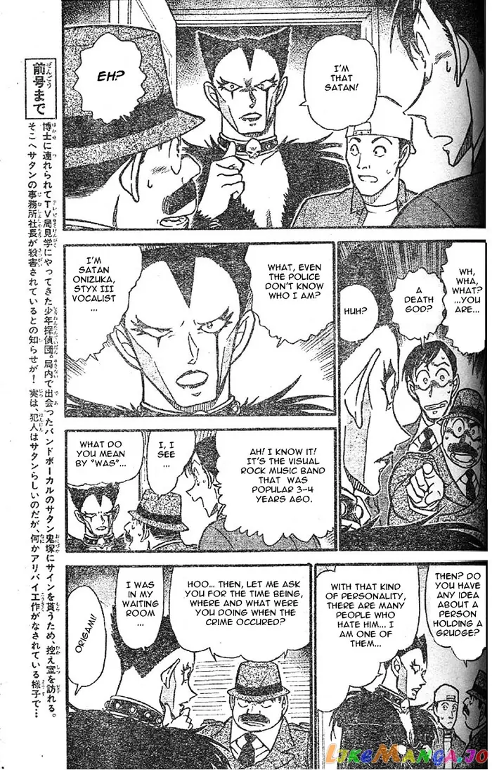 Case Closed Manga - Chapter 592 - Page 3