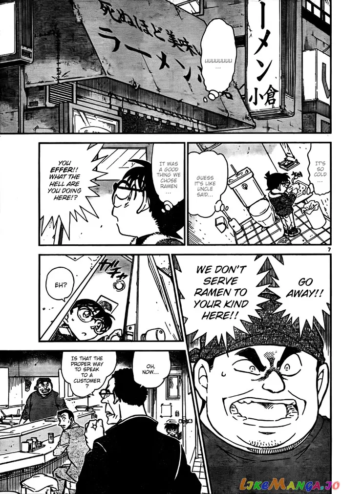 Case Closed Manga - Chapter 765 - Page 7