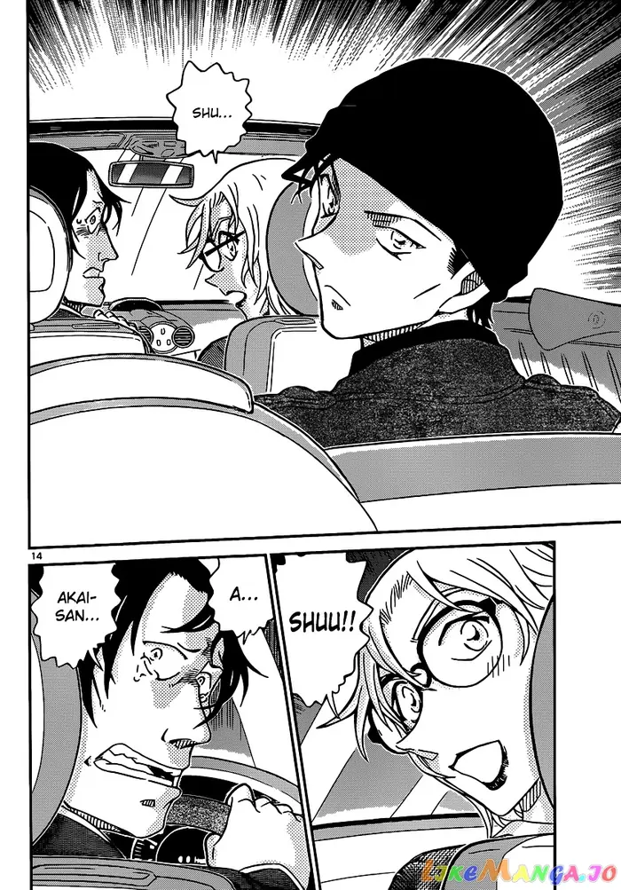Case Closed Manga - Chapter 896 - Page 15