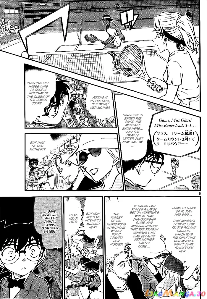 Case Closed Manga - Chapter 750 - Page 9