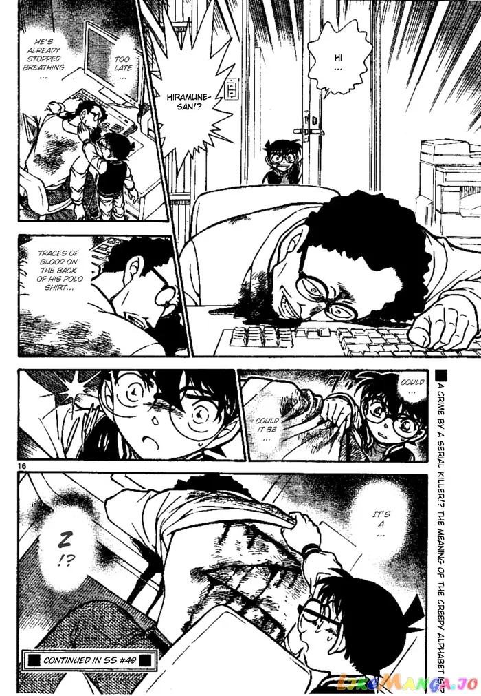 Case Closed Manga - Chapter 670 - Page 16