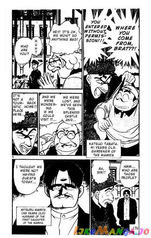 Case Closed Manga - Chapter 200 - Page 4