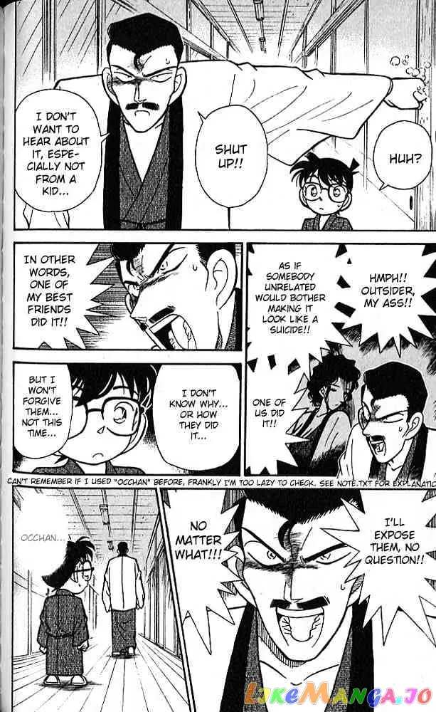 Case Closed Manga - Chapter 85 - Page 16