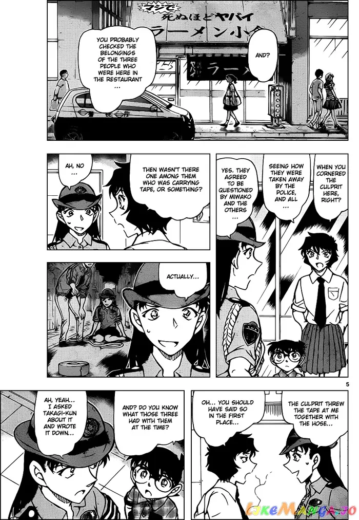 Case Closed Manga - Chapter 929 - Page 6