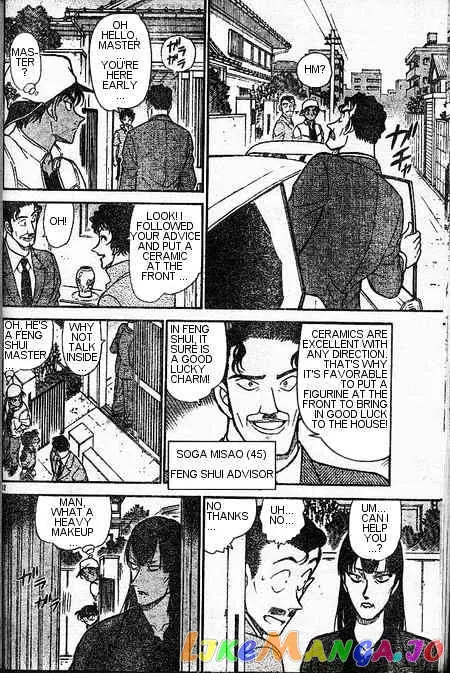 Case Closed Manga - Chapter 393 - Page 12