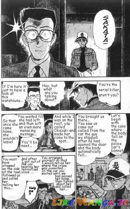 Case Closed Manga - Chapter 188 - Page 10