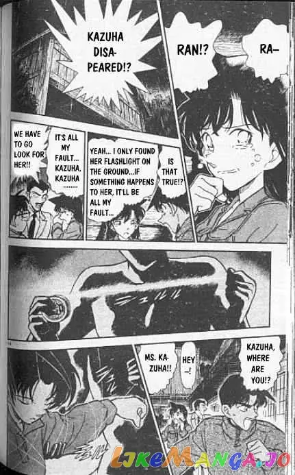 Case Closed Manga - Chapter 248 - Page 14