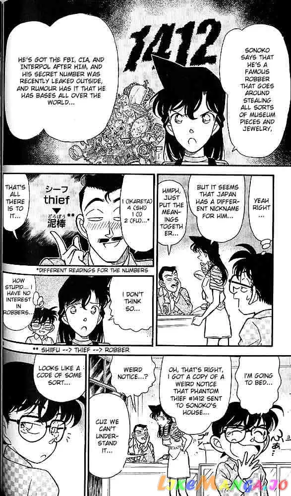 Case Closed Manga - Chapter 156 - Page 6