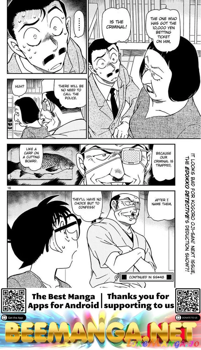 Case Closed Manga - Chapter 976 - Page 17