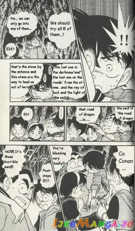 Case Closed Manga - Chapter 252 - Page 17
