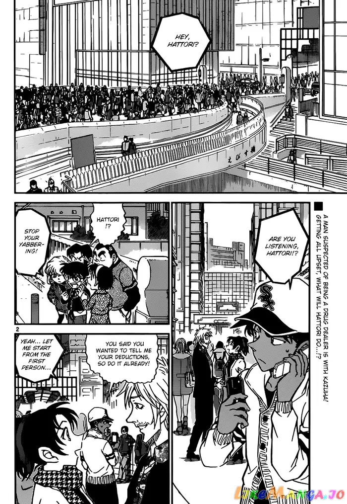 Case Closed Manga - Chapter 881 - Page 2