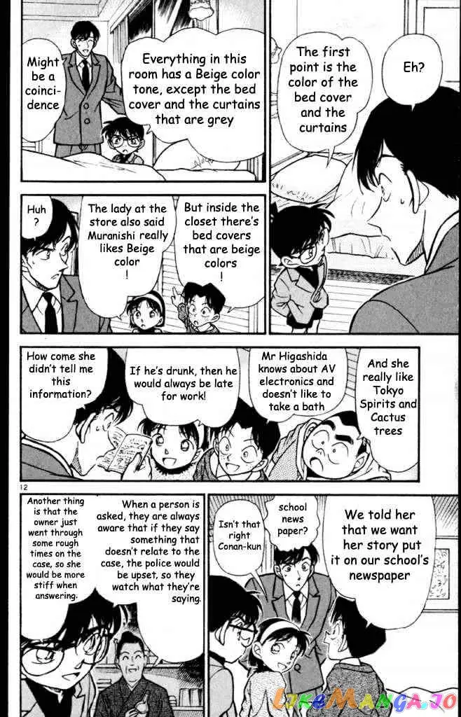 Case Closed Manga - Chapter 232 - Page 12