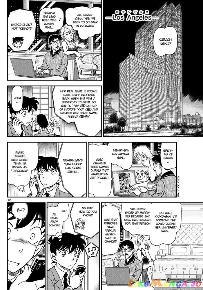Case Closed Manga - Chapter 1003 - Page 12