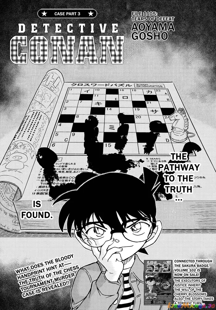 Case Closed Manga - Chapter 1105 - Page 1