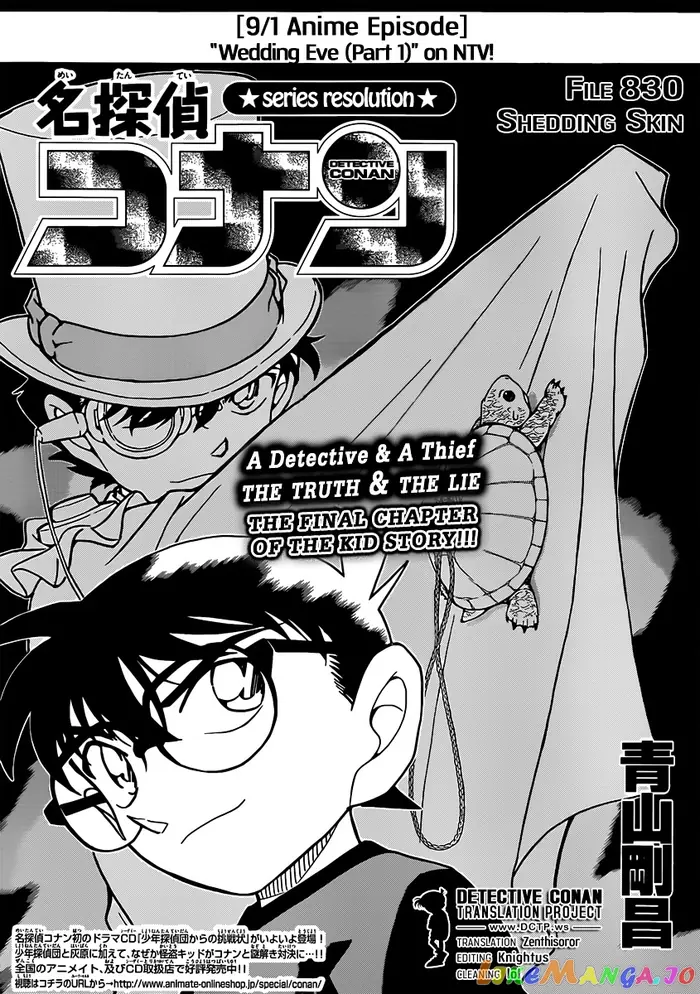 Case Closed Manga - Chapter 830 - Page 1