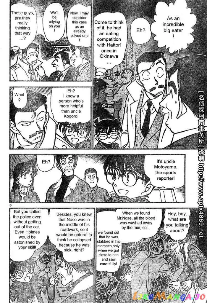Case Closed Manga - Chapter 464 - Page 6