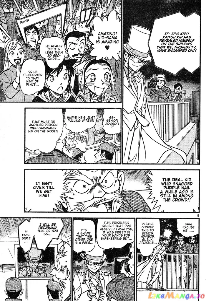 Case Closed Manga - Chapter 632 - Page 9