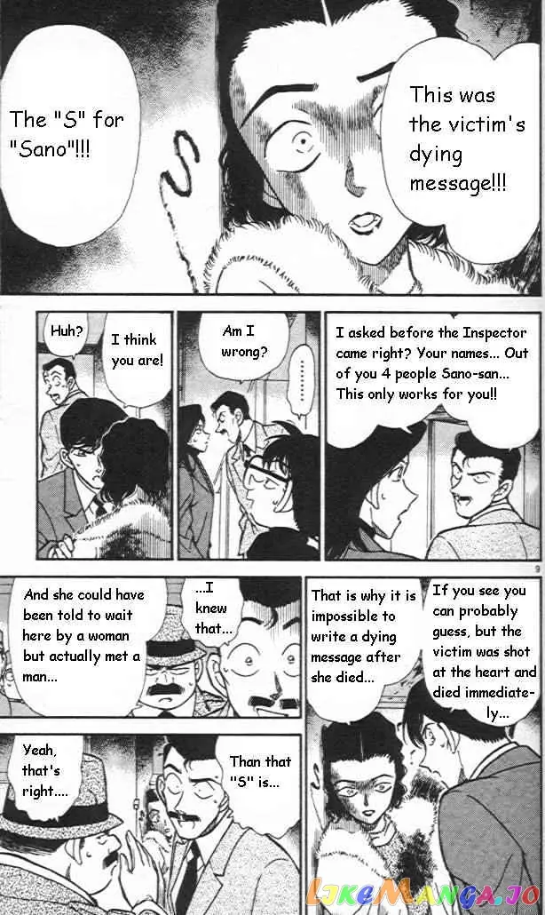 Case Closed Manga - Chapter 244 - Page 9