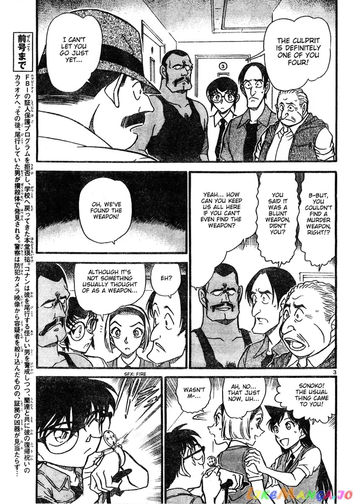 Case Closed Manga - Chapter 621 - Page 3