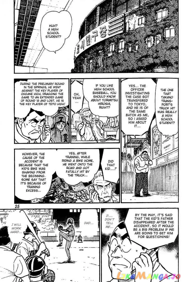 Case Closed Manga - Chapter 448 - Page 5