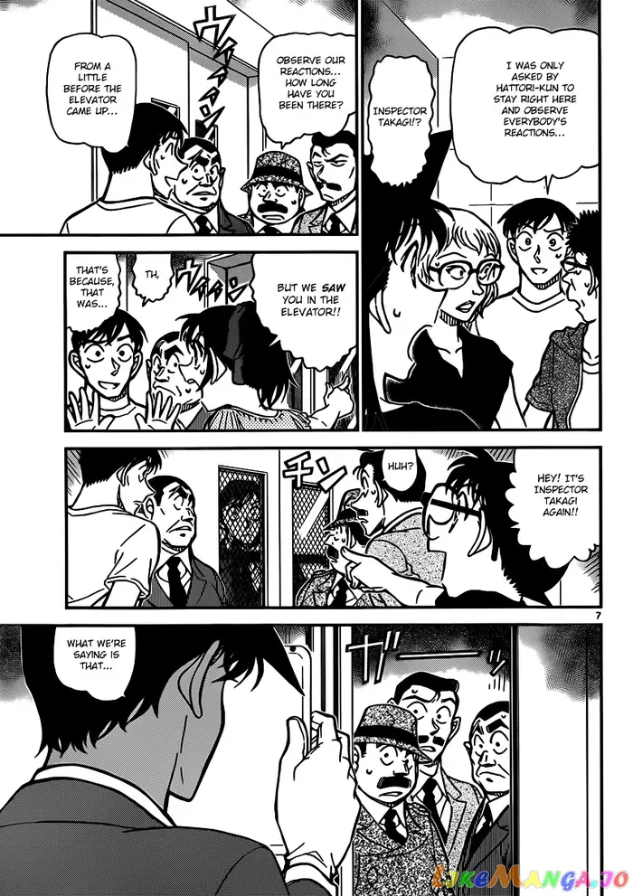 Case Closed Manga - Chapter 833 - Page 7
