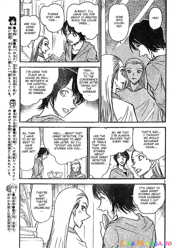 Case Closed Manga - Chapter 610 - Page 5