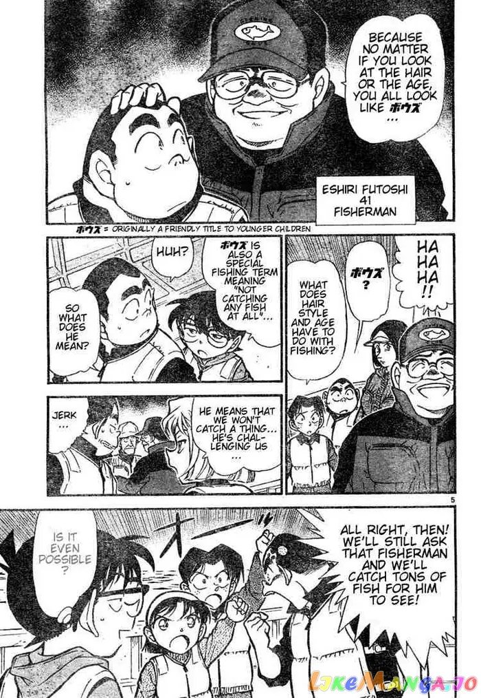 Case Closed Manga - Chapter 460 - Page 5