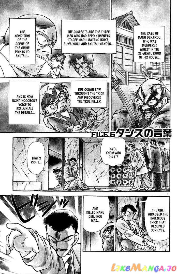Case Closed Manga - Chapter 55 - Page 1