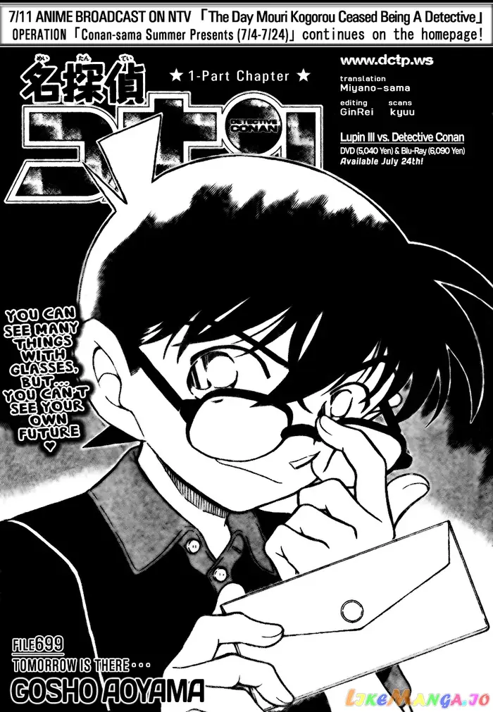 Case Closed Manga - Chapter 699 - Page 1