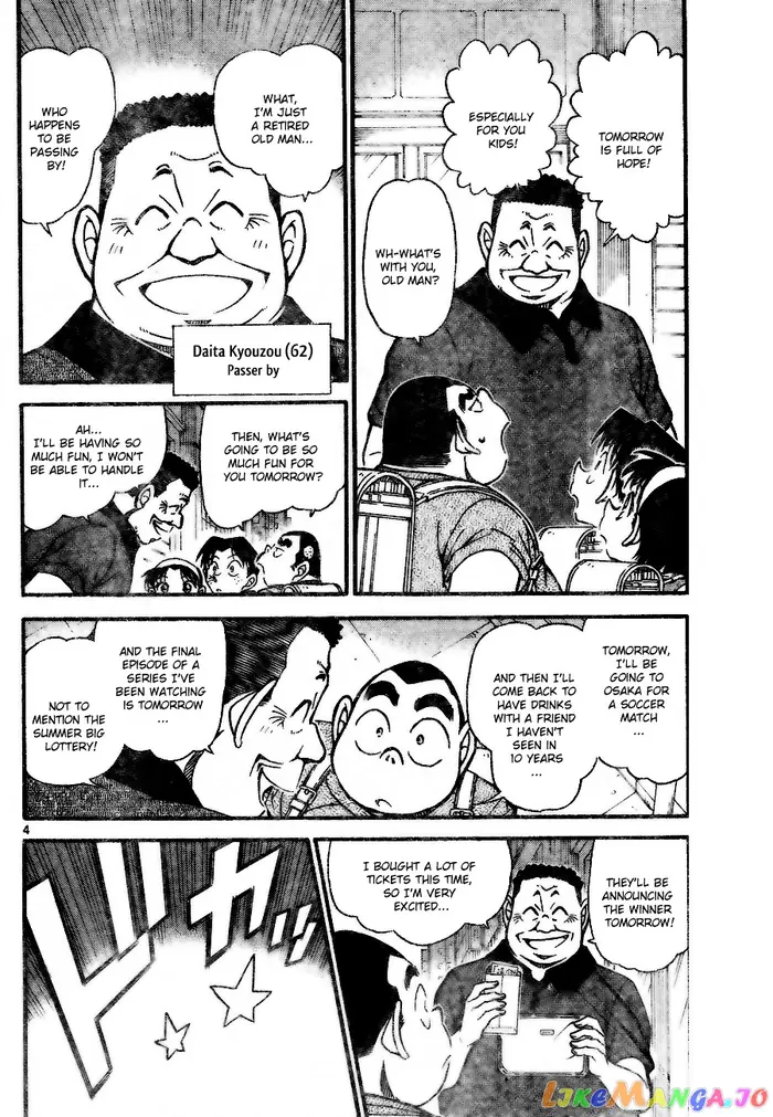 Case Closed Manga - Chapter 699 - Page 4