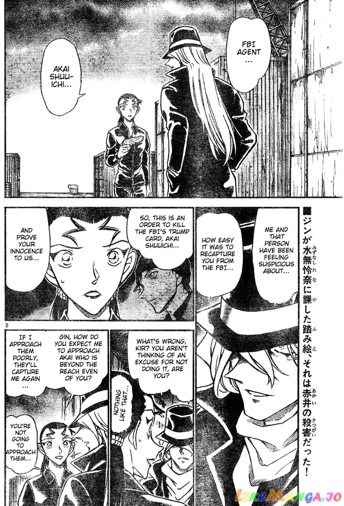 Case Closed Manga - Chapter 607 - Page 2