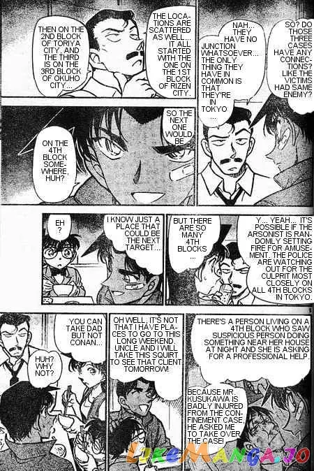 Case Closed Manga - Chapter 393 - Page 5