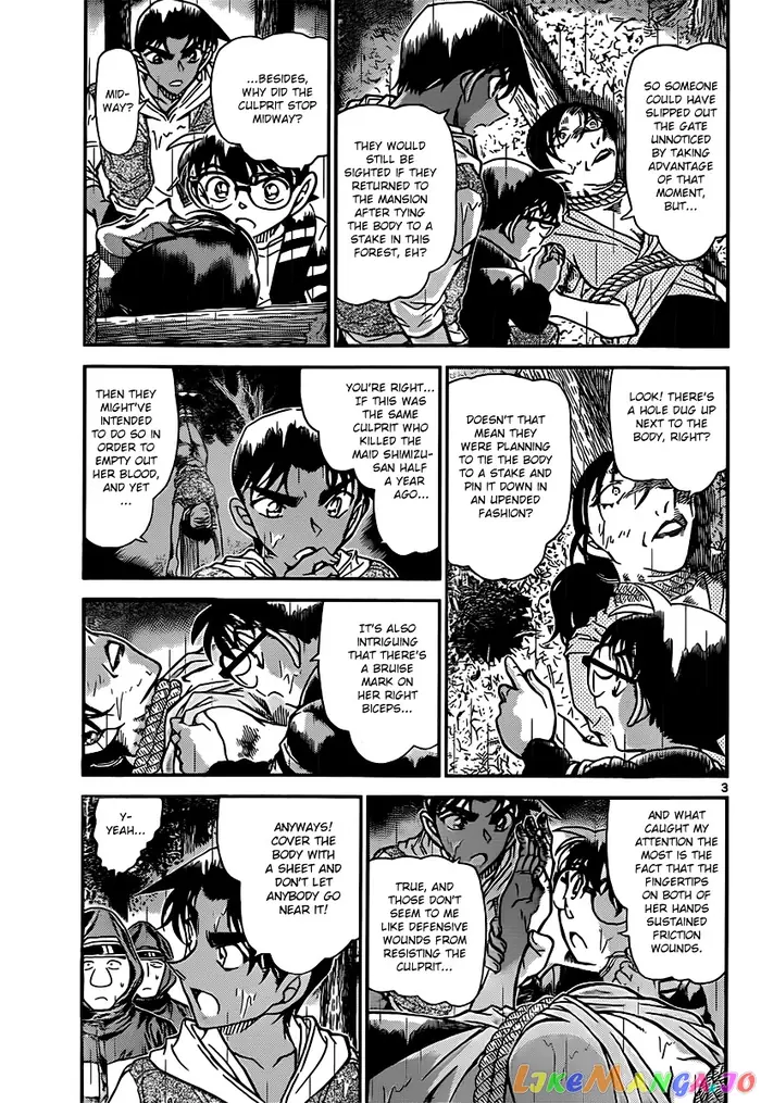 Case Closed Manga - Chapter 839 - Page 3