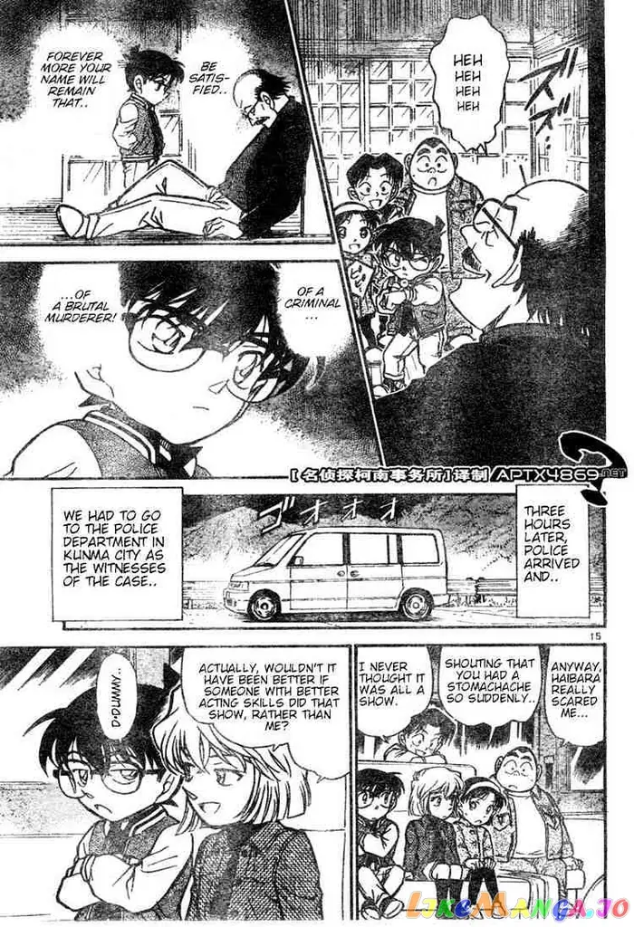 Case Closed Manga - Chapter 469 - Page 15