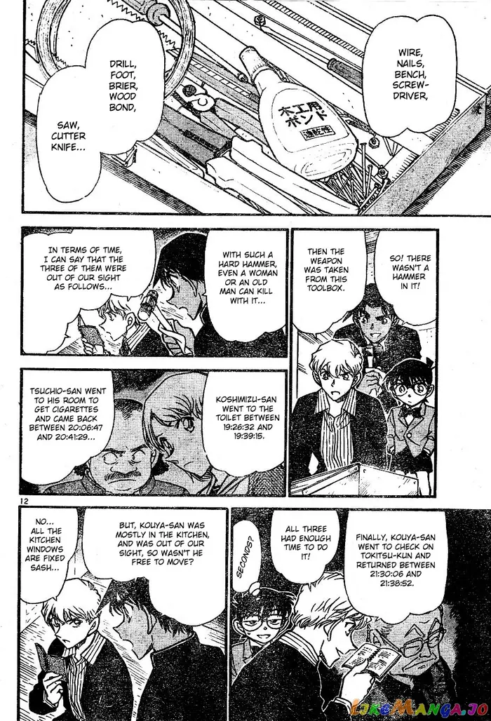 Case Closed Manga - Chapter 565 - Page 12