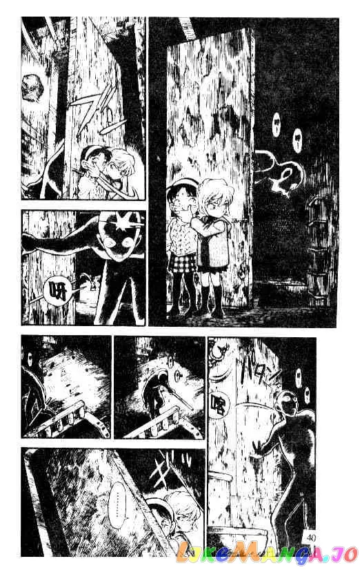 Case Closed Manga - Chapter 203 - Page 6