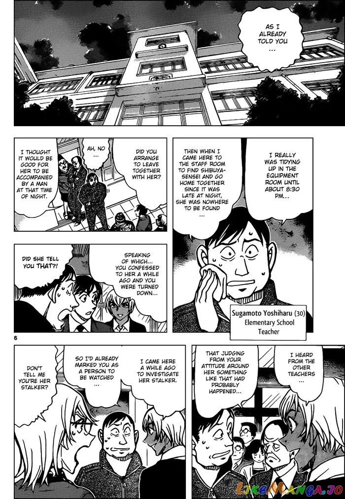 Case Closed Manga - Chapter 892 - Page 6