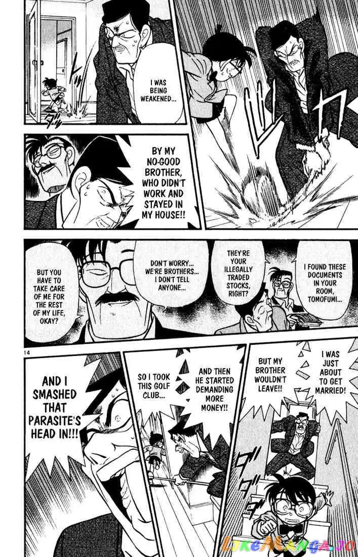 Case Closed Manga - Chapter 58 - Page 14