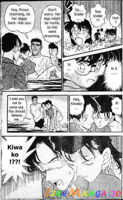 Case Closed Manga - Chapter 163 - Page 17