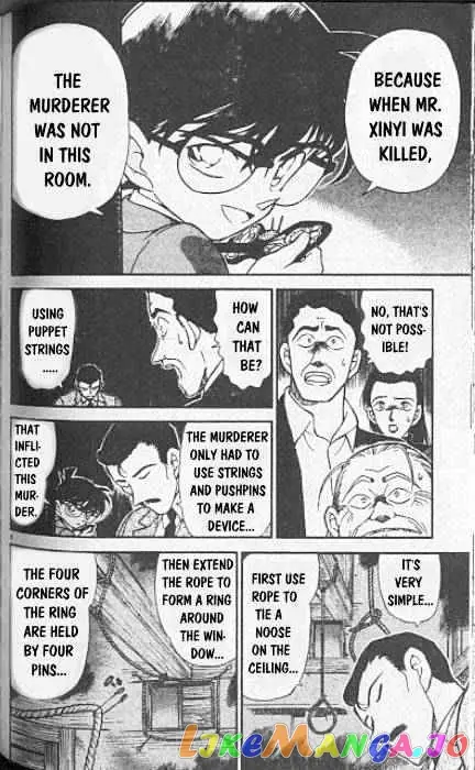Case Closed Manga - Chapter 250 - Page 4