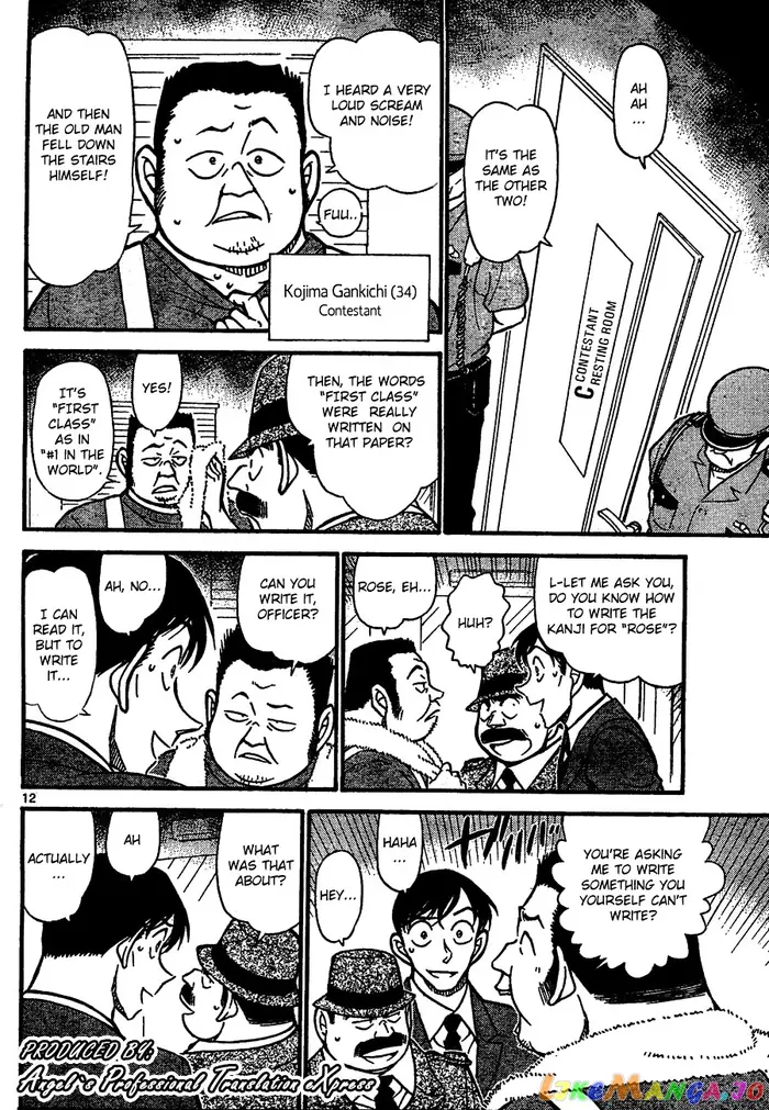 Case Closed Manga - Chapter 659 - Page 12