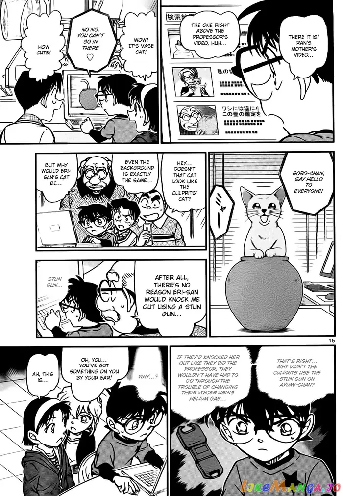 Case Closed Manga - Chapter 776 - Page 15