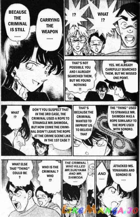 Case Closed Manga - Chapter 143 - Page 9